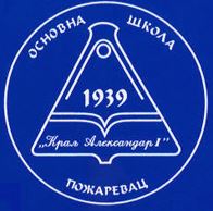 OŠ Kralj Aleksandar I